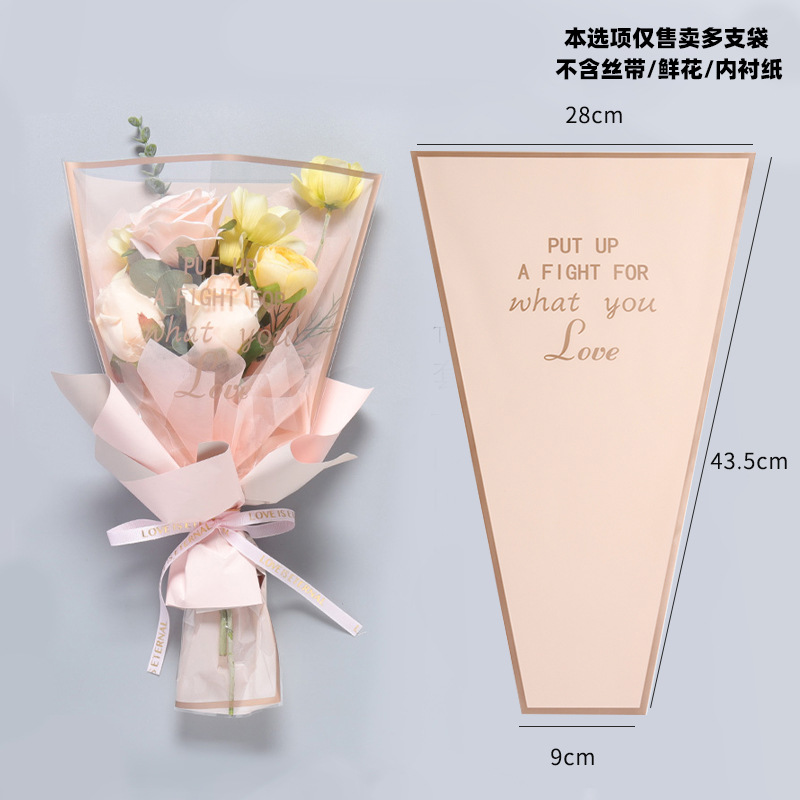 Bolsa para ramo de flores - Para rosas y gypsophila, con borde dorado