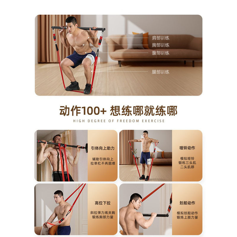 弹力带健身男阻力带力量训练拉力带练胸肌引体向上助力带弹力绳女|undefined