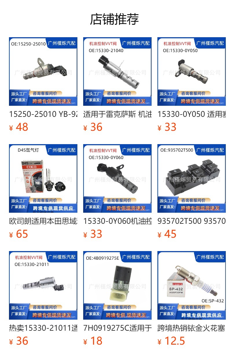90919-01210/Sk20R11 Iridium Spark Plug Suitable for Toyota Camry, Direct from the Manufacturer, Quality Assurance