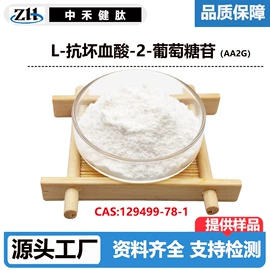 其他生物化工;工业植物提取;植物提取物