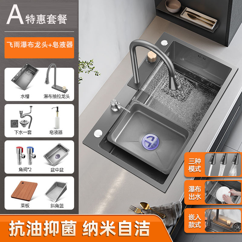 Dispositivo de jabón Feiyu Grey A Feiyu Grifo