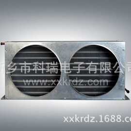 KRDZ供应铜管铝翅片蒸发器冷凝器30图片型号规格多规格