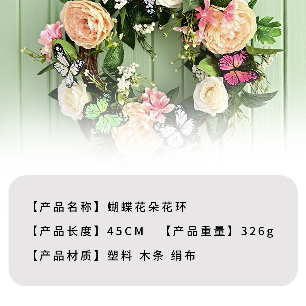 Amazon flor floral artificial decoración festiva de boda simulación peonía brotes de té floral puerta delantera casa colgar puerta transfronteriza