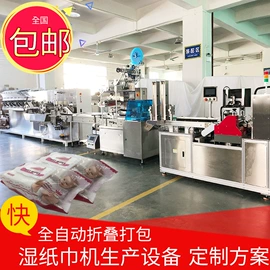 多功能包装机;非织造布机械;其他包装成型