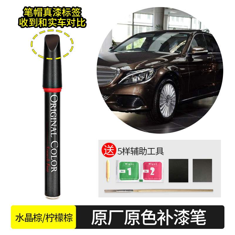 Mercedes-Benz Pen - White/Black - crystal-brown-796