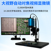 4K��ҕҰ�Ԅӌ����@΢�RCL360AF��CCD��ӷŴ��R������ӮaƷ�z��