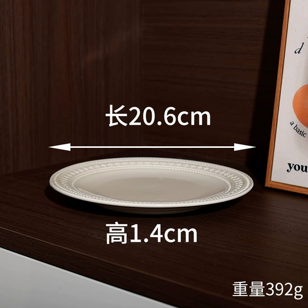 8 -inch shallow plate