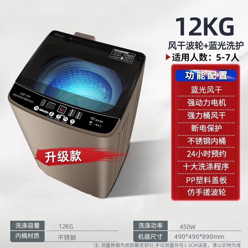 海᷂尔洗衣机变频全自动10KG家用热烘干大容量波轮租房小型迷你静|undefined