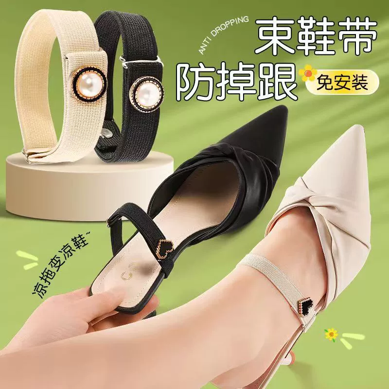 Туфли на высоком каблуке, чтобы предотвратить падение, туфли, туфли, туфли, туфли, туфли