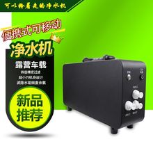 ��ˮ�����ʽ����܇�d��ˮ��܇�dֱ��^�V����܇RO���B͸��ˮ�C