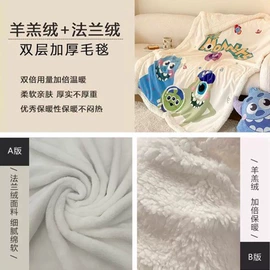 法兰绒毯;浴巾、沙滩巾;其他毛毯