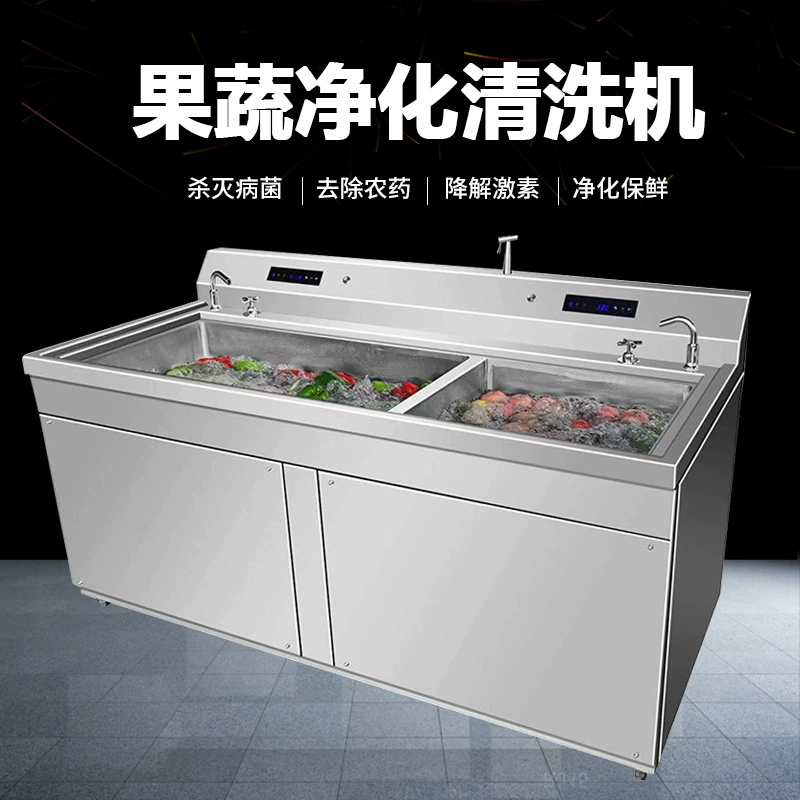 Zhengqi столовая ресторан большая столовая машина для мытья овощей вода катализатор технология очиститель еды коммерческая коммерческая модель