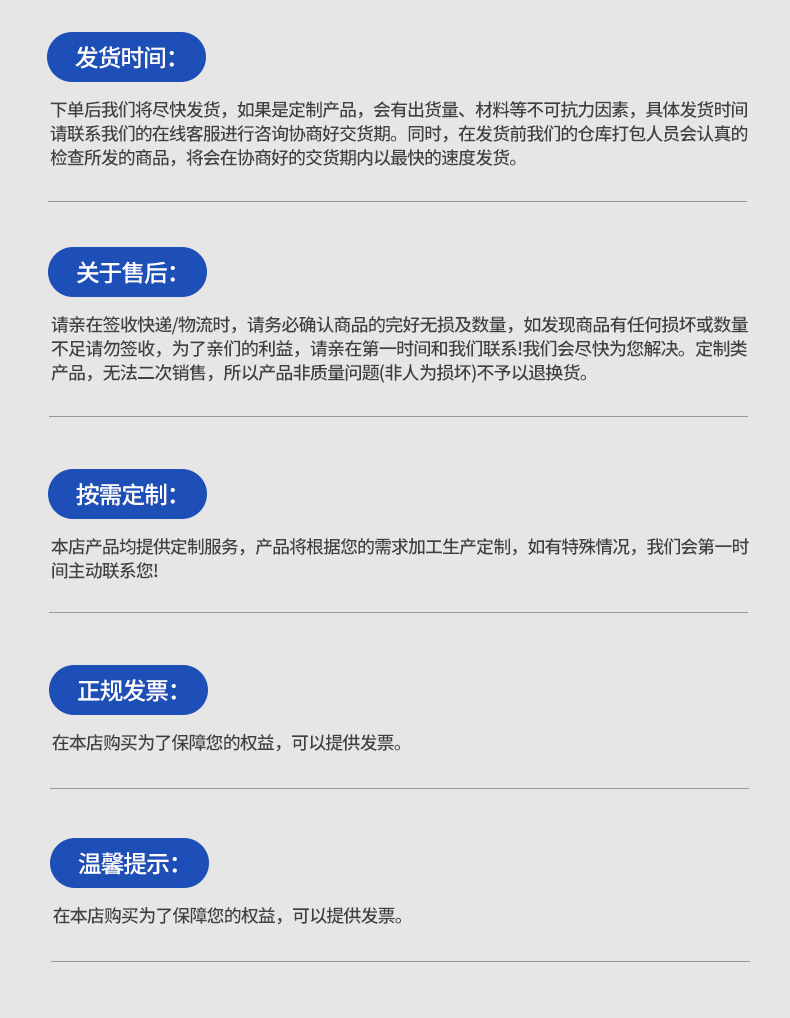 太阳能风扇全铜直流电机_19