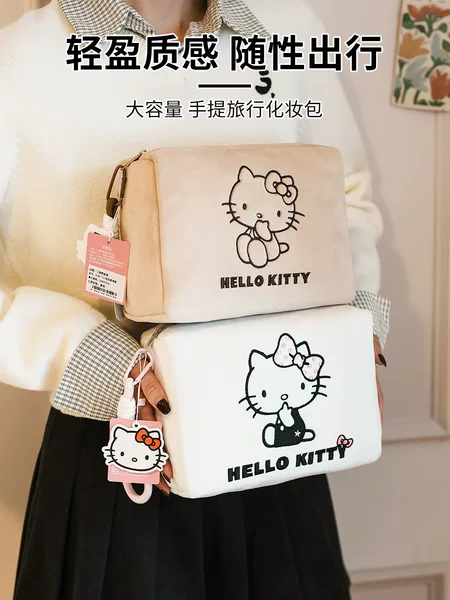 Sanrio Kitty Genuine Lightweight and Soft Cosmetic Bag, Cute Cartoon Large-Capacity High-End Three-Dimensional Storage Bag