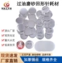 定制75mm不锈钢针过油徽章