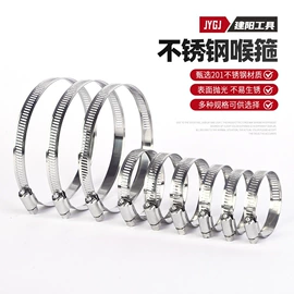 接头;喷嘴、喷头;管夹