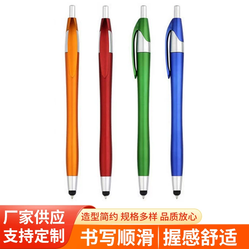 Фабрика оптом конденсатор стилус пресс шариковая ручка надписи печатный логотип маленькая тыква ручка печать рекламная ручка