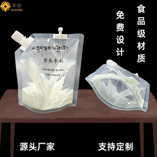 ����500mL��������Ͱ��b������ţ�̴���֭��ʳƷ���b����ӡ