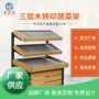 生鲜单面三层超市果蔬架