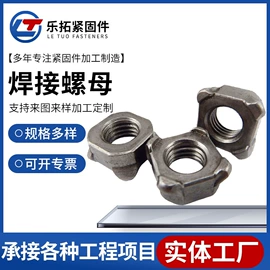 螺母;螺栓;螺钉