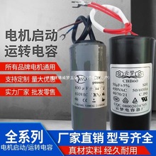 ���S��ֱ�N��CBB60��Ĥ늙C�\�D�����450VAC��15uf��60uf��ȫϵ