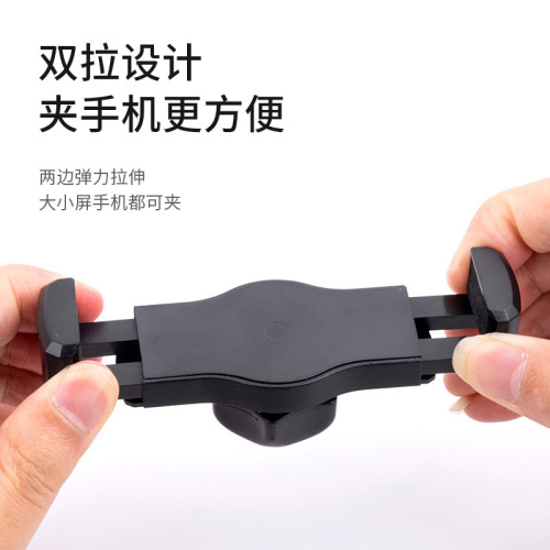 Directly supplied from the manufacturer, live broadcast mobile phone holder chuck, desktop disc bracket, one-word clip, double-pull E-shaped clip, mobile phone clip