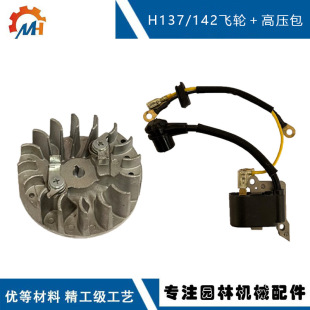 Adapter Husqvarna 142 Ignition Coil H 136 141 23 235 240 26 36 137 Magnetic Flywheel
