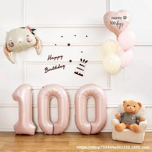 兔宝宝百日宴满月百100天纪念日布置装饰气球拍照道具背场景仪式-阿里巴巴