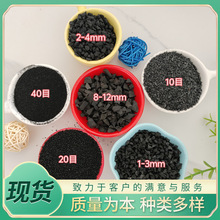 批发黑色橡胶颗粒塑胶跑道操场草坪填充废旧轮胎胶粉沥青防水卷材