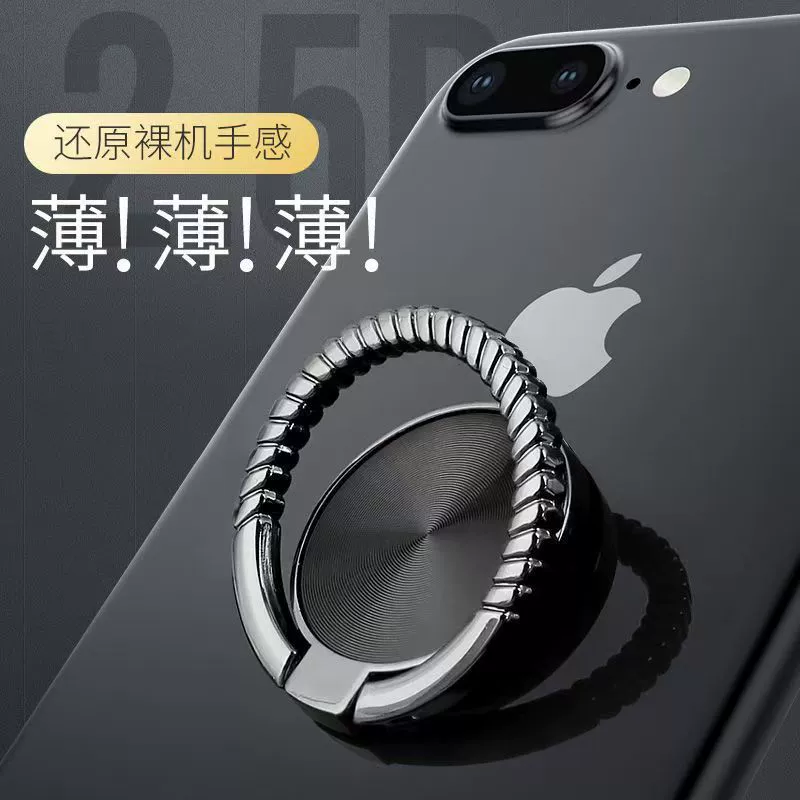 Трансграничный взрыв мобильный телефон кольцо кронштейн ультратонкий мобильный телефон пряжка полный металл 360 ° поворотный настольный телефон кронштейн