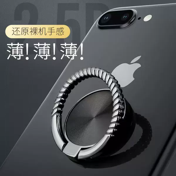 Cross-border explosions mobile phone ring bracket ultra-thin mobile phone buckle all metal 360 rotating desktop mobile phone bracket