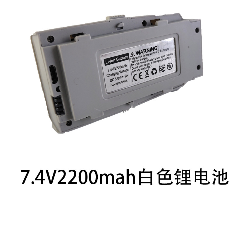 Аккумулятор L900 PRO 2200мАч белый