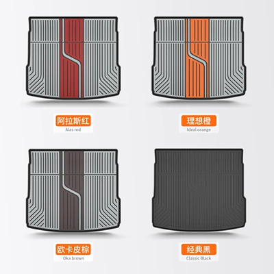 Colorful Tpe Car Trunk: Trunk Mat