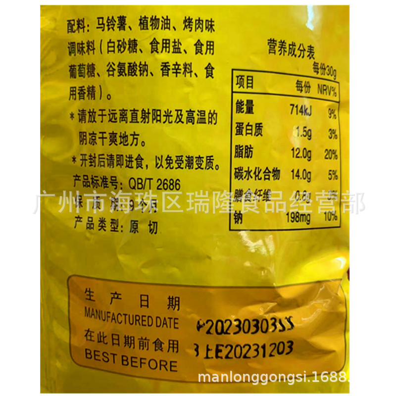 微信图片_20230410115739