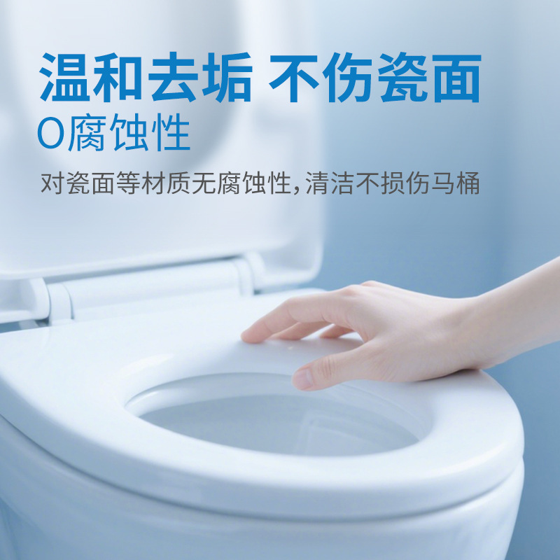 【超大块】全新升级蓝泡泡洁厕块香氛马桶清洁剂去污除垢洁厕宝|undefined
