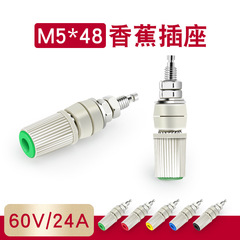 M5 x 48 Pure Copper Terminal Block, 30A High-Current, 5mm Wiring Terminals with 4mm Banana Socket Panel Connector and Grounding Post