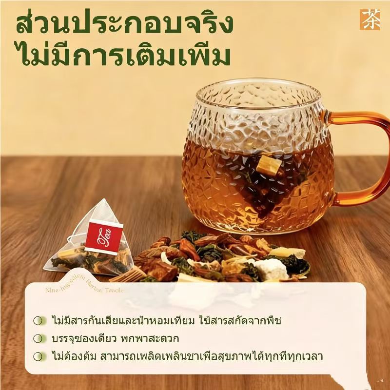 Nine Herb Blend Tea Bags Jiu Wei Cao Ben Cold Brew Herbal Flower Tea 5g x 12 Bags 60g quality and texture