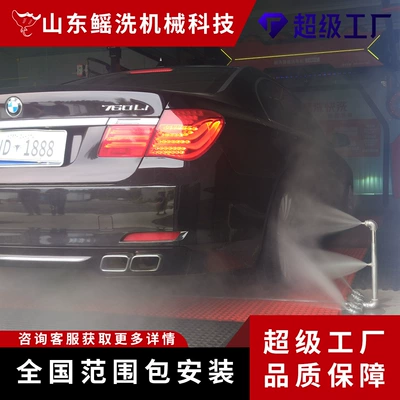Car washing machine Machine, Contactless Fast Car Wash
