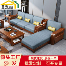 中式胡桃木沙發床雙人現代簡約家用儲物貴妃沙發客廳組合批發家具