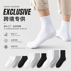 儿童袜;运动休闲棉袜