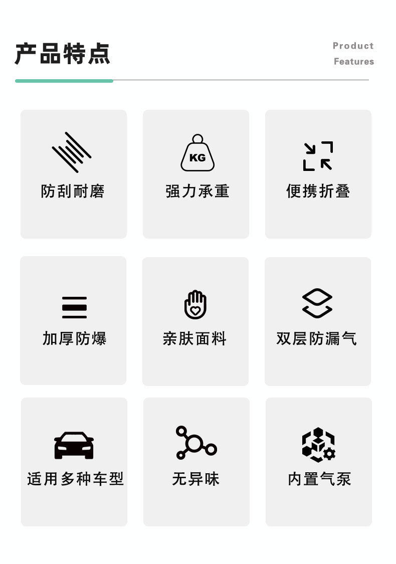 Mercedes GLB220 special inflatable mattress sleeping pad camping bed trunk car mattress automatic inflating travel bed