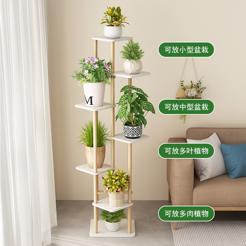 新款花架子室內陽台多層花架客廳放花的架子花盆架實木植物擺放架