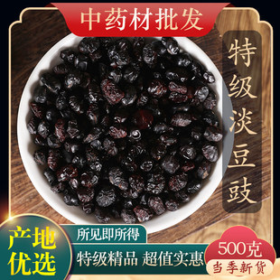 ��ș���ؼ�Ұ��ș�õ����������� ʳ�õ�����500g�˟o�}�ڶ���