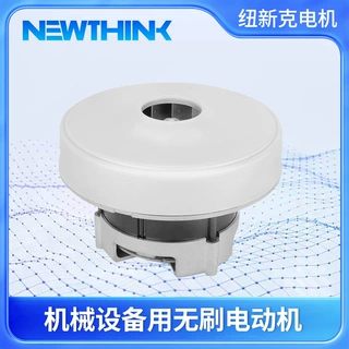 1厂家批发吸尘器无刷风机机械设备用无刷电动机电机高效节能