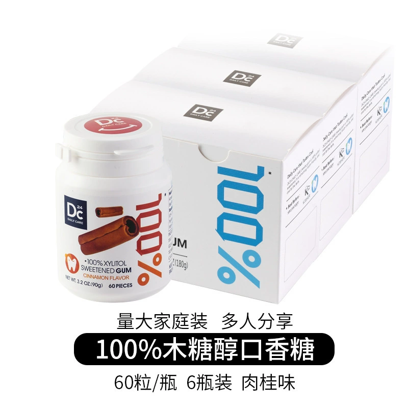 Yuexing Xingliol Veritum 60 бутылок мятный Studing Cinnamon Cinnamon жвачка бросить курение кожа жвачка