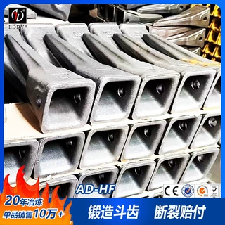 工厂直发挖掘机特尖斗齿 高性价比锻造斗齿 V480RC耐磨矿山斗齿