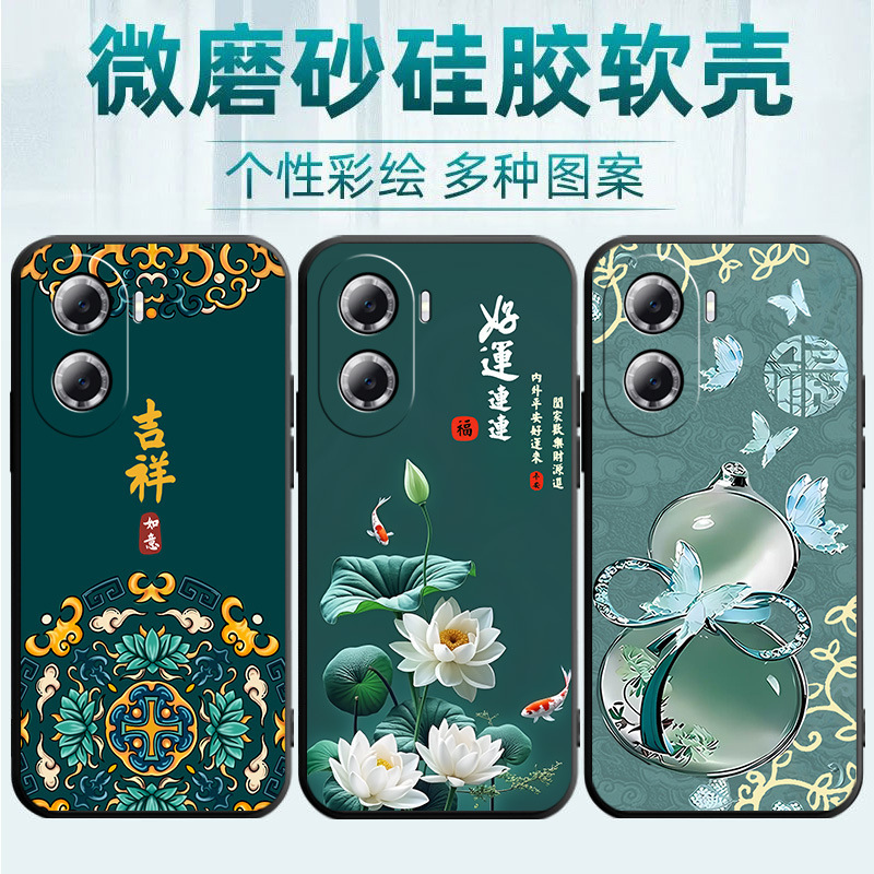 For Huawei enjoy 80 mobile phone case enjoy 20pro/enjoy 70x vitality version/enjoy 10e tide brand women
