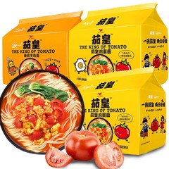 トマト王インスタントラーメン トマトエッグヌードル トマトビーフヌードル 袋入りインスタントラーメン インスタントラーメン 夜食