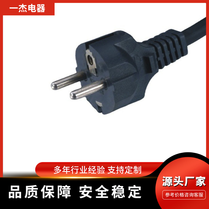 欧规ac电源线 国标ac电源线 英国BSac电源线