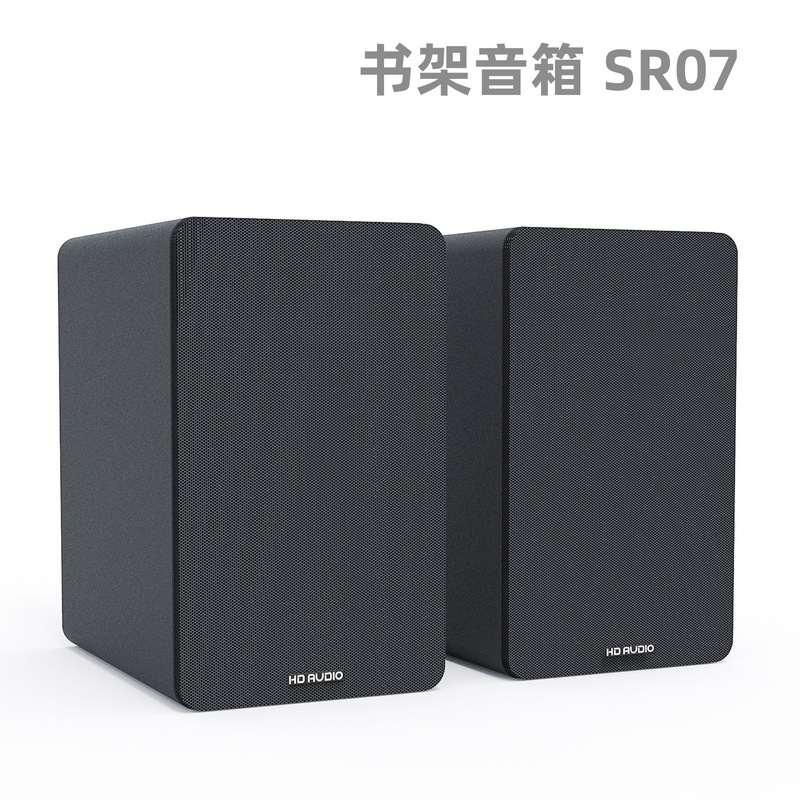 6.5inch HiFi 高忠実度フィーバーグレードオーディオリビングルームホームデスクトップ木製アクティブブックシェルフスピーカー|undefined